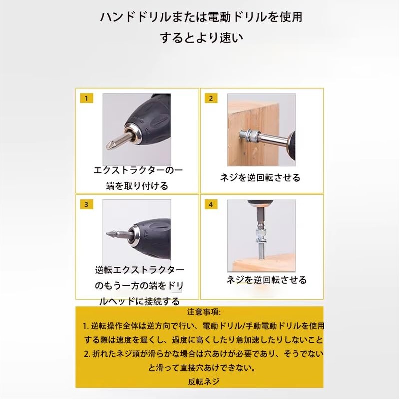 Screw removal tool with teeth extractor drill that supports 5