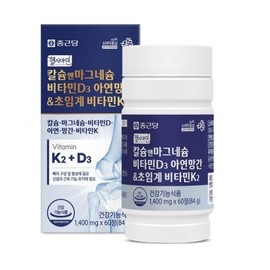 Chong Kun Dang Healthy Cyamine Calcium & Magnesium Vitamin D3 Zinc Manganese & Supercritical Vitamin K2 1400mg x 60 tablets I agree to third party provision for delivery (YES) / 종근당 헬시아민 칼슘앤마그네슘 비타민D3 아연망간&초임계 비타민K2 1400mg x 60정 배송을 위한 제3자 제공에 동의합니다(YES)