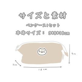 Pen Case, Korean Pencil Case, Korean, Cute, Korean, Cute Pencil Case, Simple, Stylish Large Capacity, Simple Stationery, Large Capacity, Popular, Elementary School, Middle School, High School Students