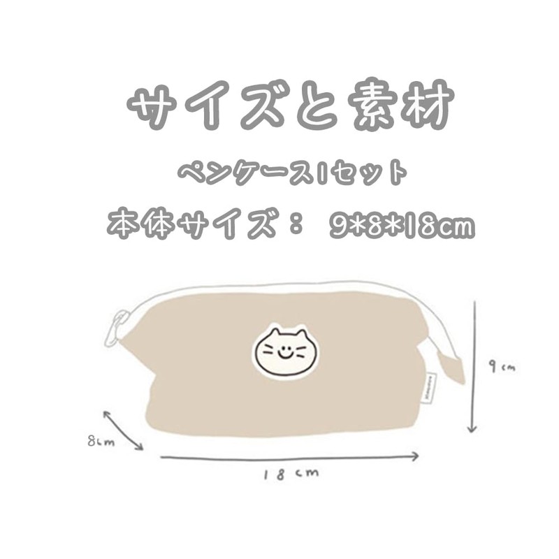 Pen Case, Korean Pencil Case, Korean, Cute, Korean, Cute Pencil