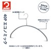 MAWA German Non-Slip Hangers, Economic, 40P, Silver, 10 Pack, 10-Year