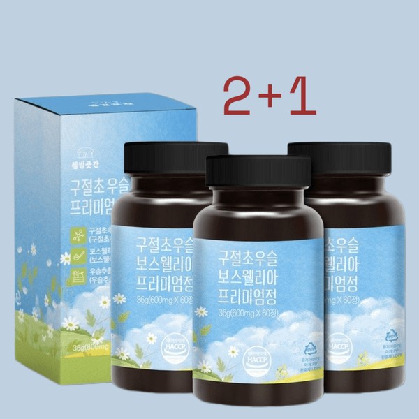 Price for joints, next-generation complex, recommended extract from Ministry of Food and Drug Safety, Gujeolcho powder, wellness storehouse, Gujeolcho, Boswellia (2+1) / 관절엔 가격 우슬 차세대 복합물 정 추천 식약처인증 추출물 구절초 가루, 웰빙곳간 구절초 우슬 보스웰리아 (2+1개)