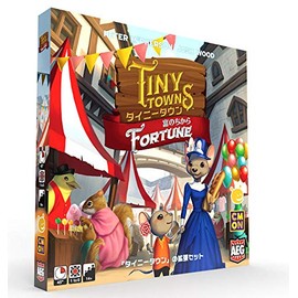 Tiny Town Expansion: TINY TOWNS FORTUNE