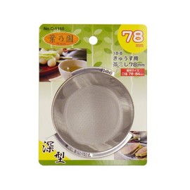 Pearl Metal Hanoen C-1160 18-8 Stainless Steel Deep Kyusu Tea Strainer, 3.1 inches (78 mm)