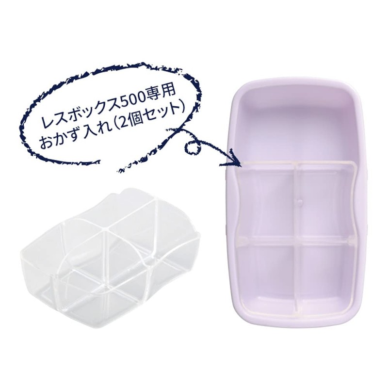 Komorijushi Lessbox 500 Side Dish Holder 2 Piece