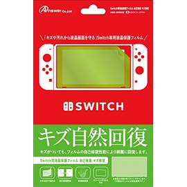 Switch用液晶保護フィルム 自己吸着 キズ修復