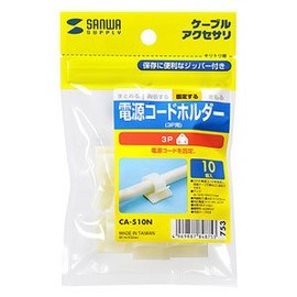 sanwasapurai Power Cord Holder (3P) 10 Pcs 3-Pack, CA – CLP-510 N