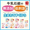 【Large Capacity】 Kueping Baby Full Body Foam Soap 700ml (Refill
