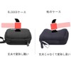 Storage Case Wifi Router Protective Case for Fuji Soft +F