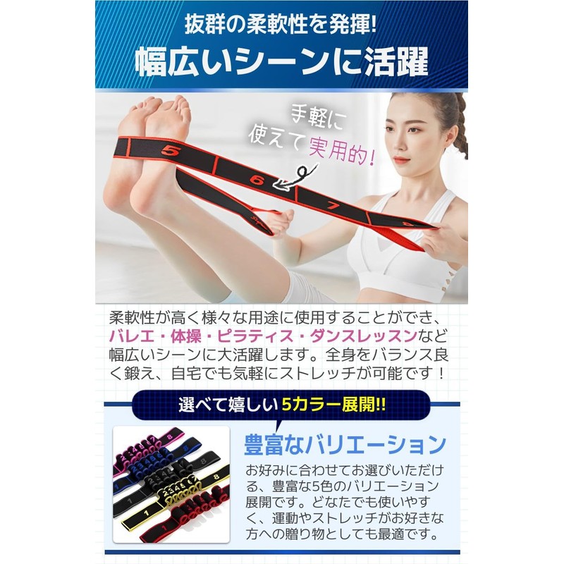 fogman Stretch Band, Rubber Exercise Band, Stretch Tube, Band &