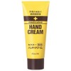 KISS ME Hand Cream 65 g Japanese Import