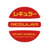 Fuel Cap Sticker Regular/Yellow Fuel Cap Prevent Mistakes When Refueling