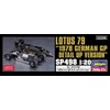 Hasegawa SP498 1/20 Lotus 79 1978 German GP Detail Up