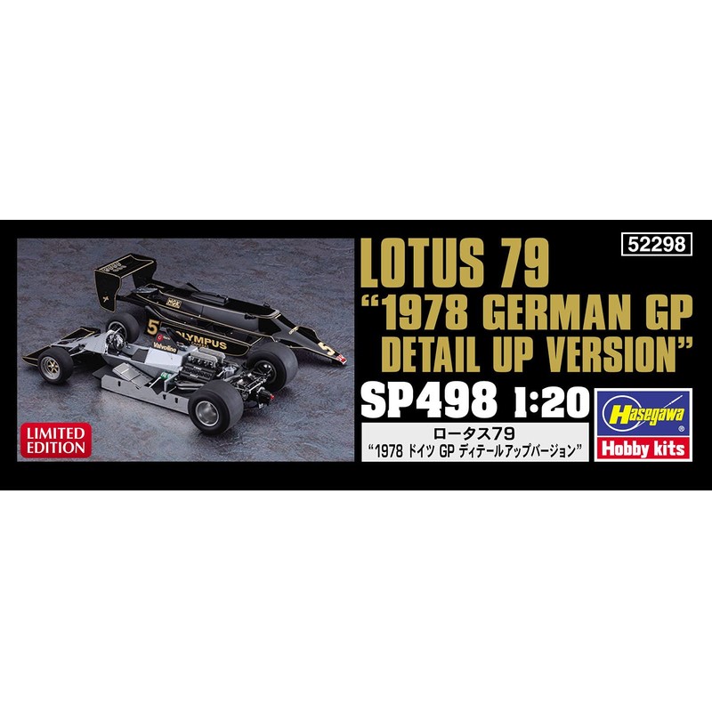 Hasegawa SP498 1/20 Lotus 79 1978 German GP Detail Up