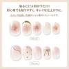 Melty Gelee MG11-01 Gel Nail Stickers (1 Sheet)