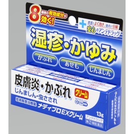 【指定第2類医薬品】メディプロEXクリーム 13g