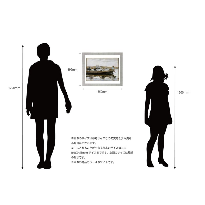 Large 8162 Drawing Plaque Eight Cut, White