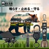 Lucotatan Bear Bell, Mountain Climbing, Bear Countermeasure Goods, Complete Set