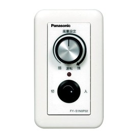 Panasonic FY-S1N0P02 Inverter Remote Control Switch