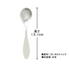 OGISO OGST-08 Wide Handle Fits Children's Hands! 2-3 Years Old