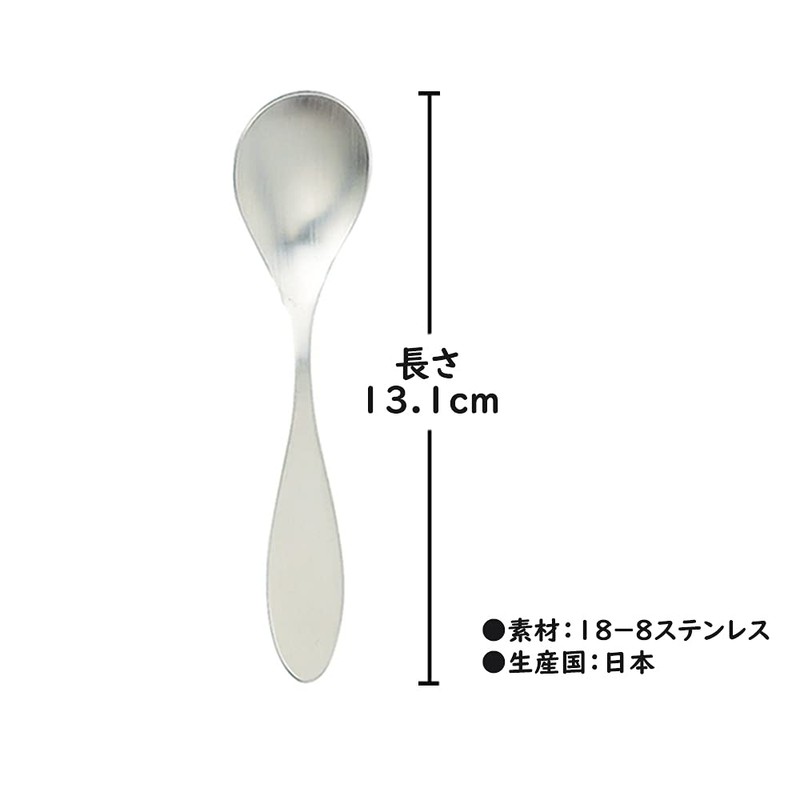 OGISO OGST-08 Wide Handle Fits Children's Hands! 2-3 Years Old