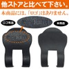 Negus Compatible Subaru Door Striker Cover Stopper Cover Black