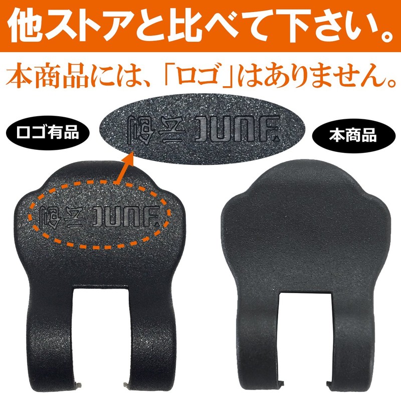 Negus Compatible Subaru Door Striker Cover Stopper Cover Black