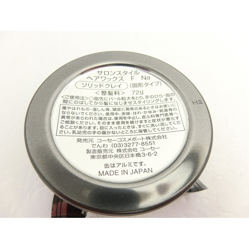 Kose Salon Style Solid Clay Hair Wax (Hair and Makeup)