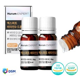 2 bottles of Vitamin D, Vitamin D3 liquid drop, infant, child, pregnant, adult, female, pregnant, postpartum, 7-month baby, newborn, bone formation maintenance / 돌아기 영유아 임신중 성인 여자 임신 출산후 비타민디 비타민 D3 액상 드롭 7개월 아기 신생아 뼈 형성 유지 2병