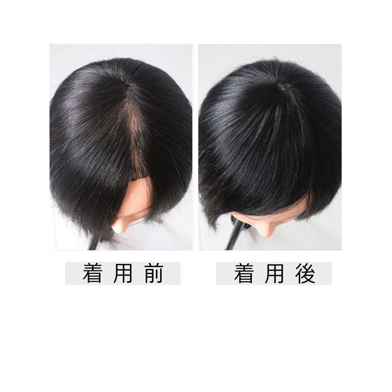 GFun 部分ウィッグ ヘアピース 頭頂部 女性用 つむじ隠し 白髪隠しウィッグ トップウィッグ トップピース 薄毛隠し