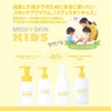 Mediskin Kids Natural Hair Shampoo, 9.5 fl oz (