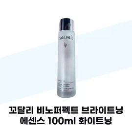 Cordan 꼬달리 비노퍼펙트 브라이트닝 에센스 100ml 화이트닝 Kodali Vino Perfect Brightening Essence 100ml Whitening