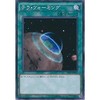 Yu-Gi-Oh card SD29 – jp035 Terra Foaming Normal Yu-Gi-Oh arc Five [Structure Deck – masuta-・obu・pendexyuramu -]