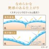 est OC03 Essence Moist Foundation
