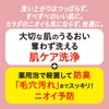 メンズビオレ 薬用デオドラントボディウォッシュ 肌ケアタイプ つめかえ用 360ml 薬用 デオドラント ニオイ 防臭 毛穴汚れ