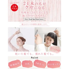 Shum Headspa Ultra Light and Heavy Duty 24 Jaws for Both Wet and Dry Pets, Unisex, T1-6, Pack of 2