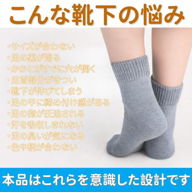 KOUMAKI Socks, 3 Pairs Set, Plain, 78.8% Cotton, Antibacterial, Odor