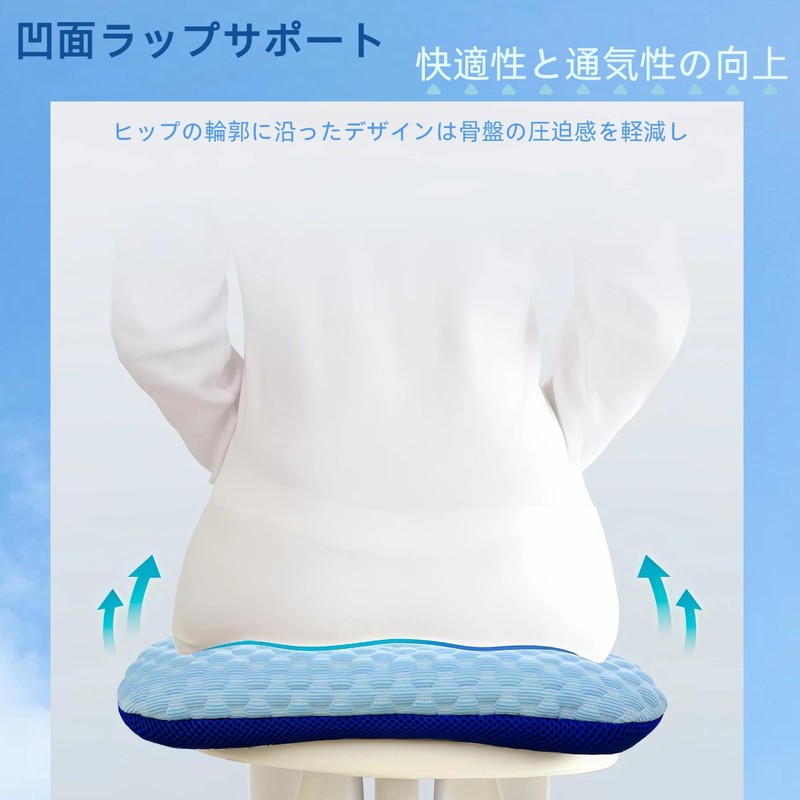Durasiko Bed Riser Prevention Cushion, Buttock, Nursing Pillow, One Side,