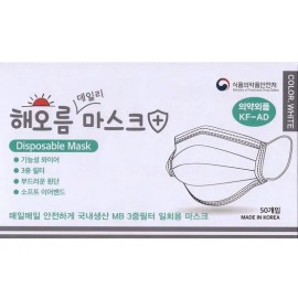 국산 해오름 마스크 비말차단 덴탈형 KF-AD 대형 50매입 Domestic Haeoreum Mask Droplet Block Dental Type KF-AD Large 50 Sheets