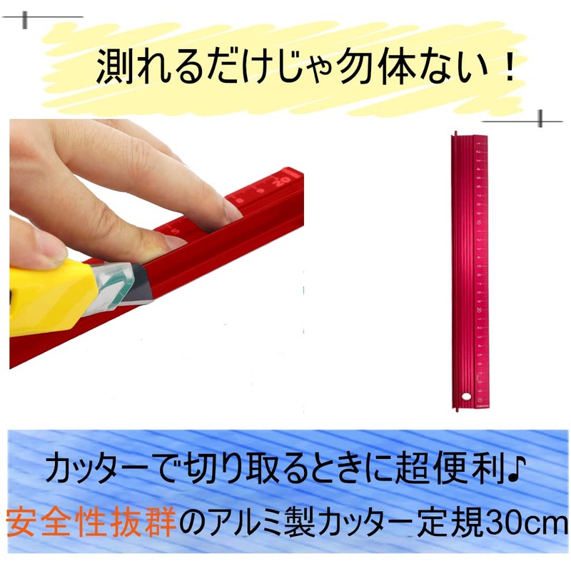 [Durable and Durable] Aluminum Ruler Cutter, 11.8 inches (30 cm),