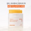 INNISFREE Vita C Green Tea Enzyme Brightening Pad 60P Set