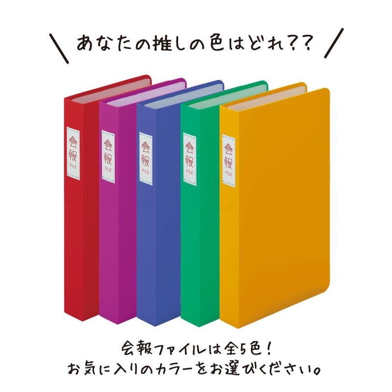 KingJim Clear File, Journal-Type Binder