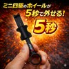 JIGMA Mini 4WD Syringe Wheel Puller Black Carbon Handle 1
