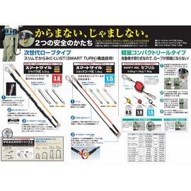Tajima AZ-SR05 Cefrill 05 Mounting Tool Weight for 0.5 kg