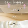 [Wonababi] [Jointly Developed Kimono Bra & First-Class Japanese Judician] Pan