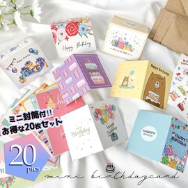 Birthday Cards, Birthday Cards, Stylish (Set of 20, with Envelopes) (MIX Type (Pattern B))