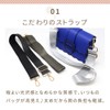 Mitas Bag Strap, Dark Gray, Metal Fittings, Silver, Shoulder Strap,