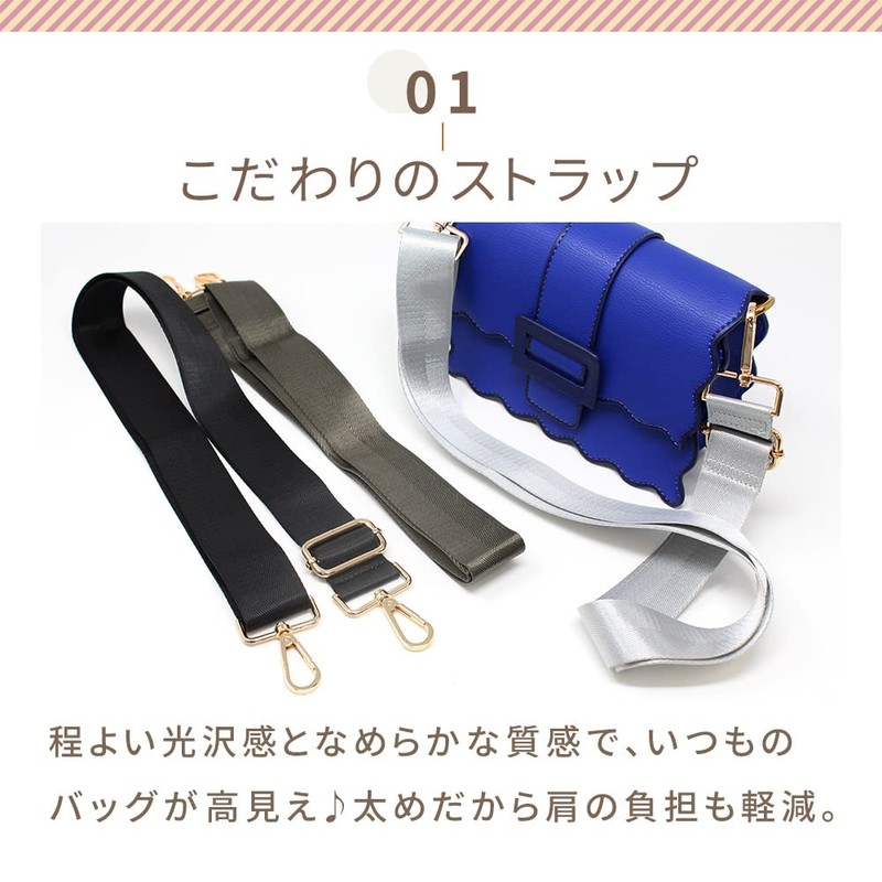 Mitas Bag Strap, Dark Gray, Metal Fittings, Silver, Shoulder Strap,