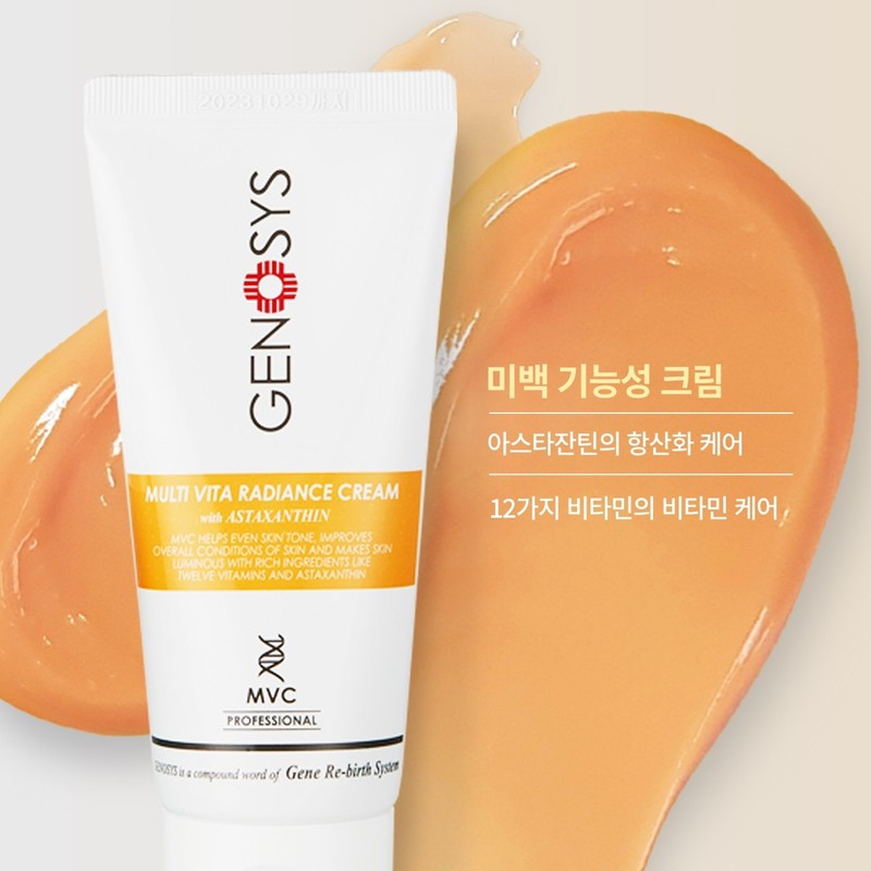 Byjiae Secret :) Multi Vita Radiance Freckle Cream / 바이지애