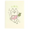 Ceramic Indigo Doya Cat Pouch Bag, Pack of 5, Hanamuku